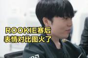 NG娱乐-Doinb爆冷击败西班牙队，逆转引爆全场！的简单介绍
