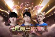 NG娱乐-关于Rookie关键节点大胜，FPX带队取胜！的信息